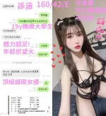 台中約砲-孫涵