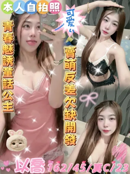 雲林約砲-以喬