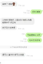 桃園約砲-小檸檬