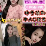 雲林約砲-十八