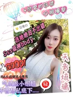 台中約砲-天音琉璃