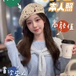 台南約砲-邦尼