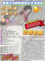 台中約砲-紗織月乃