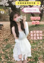 台南約砲-妮芽兔