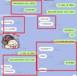 新竹約砲-小蘿拉