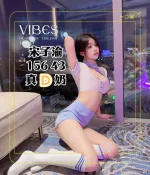 台中約砲-宋子渝