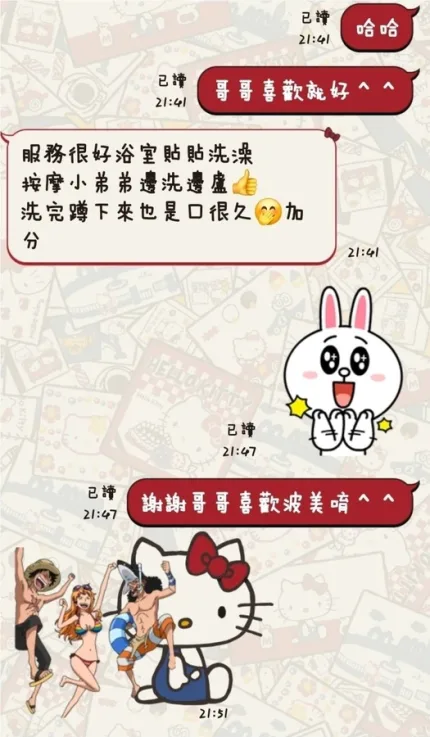 台東約砲-波美