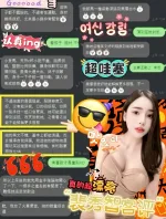 高雄約砲-裴秀智