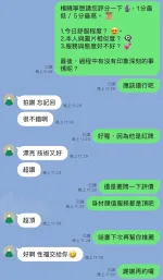 台中約砲-楊曉寧