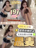 台中約砲-思麥
