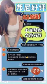 台南約砲-邦尼