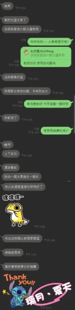 台中約砲- 夏天