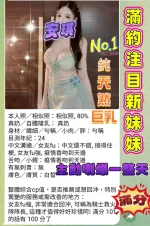 高雄約砲-安琪
