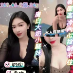 桃園約砲-元心
