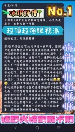 台南約砲-冰玥