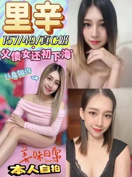 南投約砲-里辛