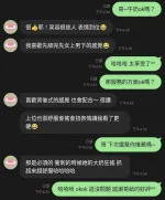新竹約砲-牛奶