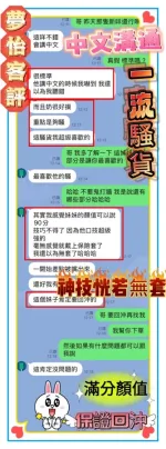 台中約砲-夢怡