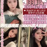 桃園約砲-雨貳