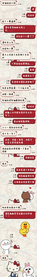 台東約砲-露米