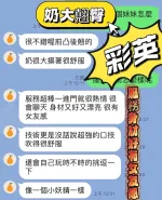 台南約砲-彩英