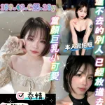 新竹約砲-飄飄
