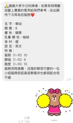 桃園約砲-寧幼