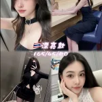 桃園約砲-漂亮款