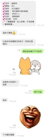 桃園約砲-崔智安