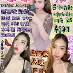 宜蘭約砲-球球