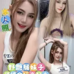雲林約砲-牛奶糖