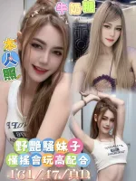 雲林約砲-牛奶糖