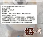 嘉義約砲-柳双双