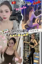 桃園約砲-芯語