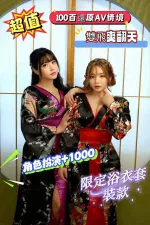 新竹約砲-石川伶