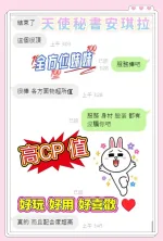 彰化約砲-天使秘書安琪拉