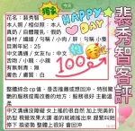 高雄約砲-裴秀智