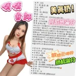 台北約砲-倩倩