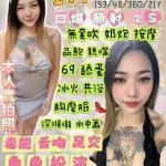 宜蘭約砲-小隻馬