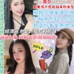 台北約砲-糖小夏