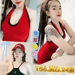 新北約砲-音薇