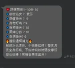 新竹約砲-愛莎