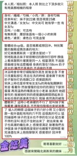 高雄約砲-金悠美