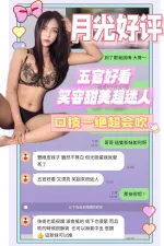 台南約砲-月光