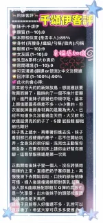 高雄約砲-千頌伊