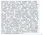 桃園約砲-莉雅