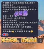 高雄約砲-小萌萌