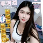 屏東約砲-李河潤