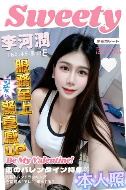 屏東約砲-李河潤