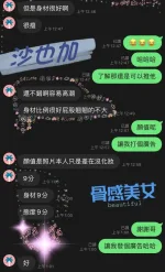 高雄約砲-沙也加